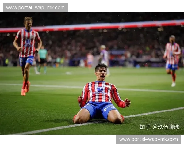 马竞0-3不敌巴列卡诺，西蒙尼球队状态起伏暴露攻防问题