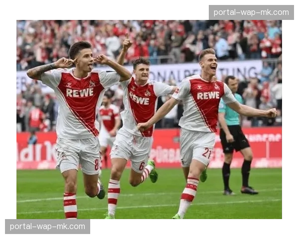 实时：科隆与美因茨的保级六分战，半场结束比分0-0